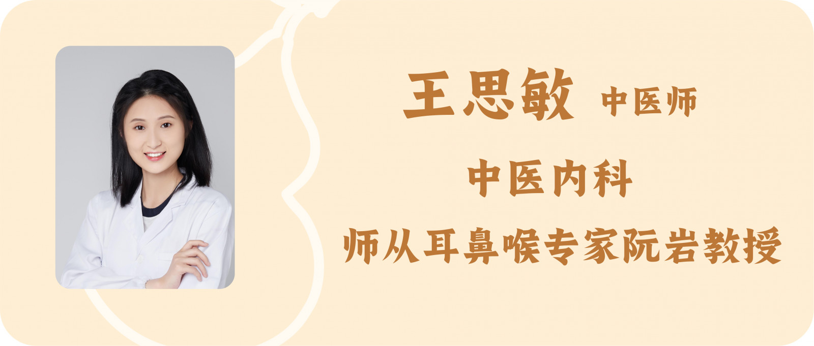 科普文章