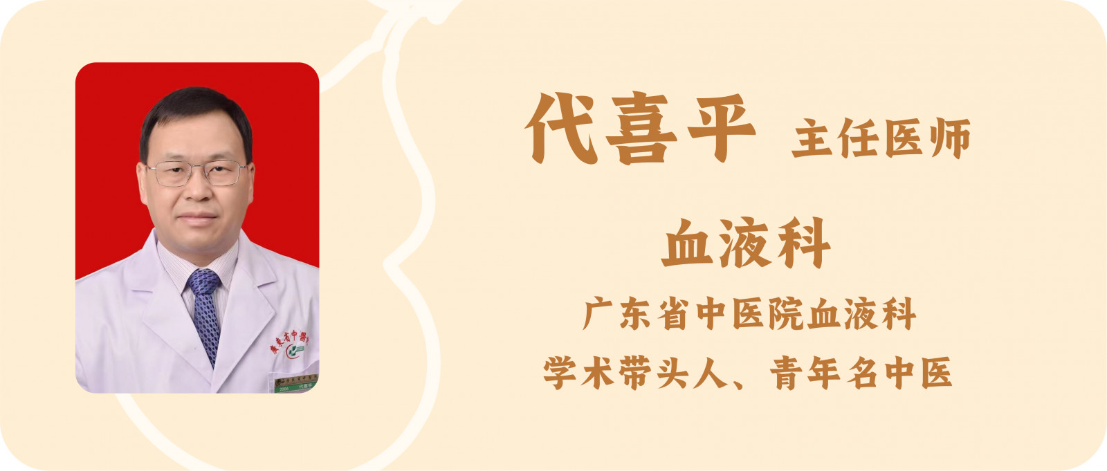 科普文章