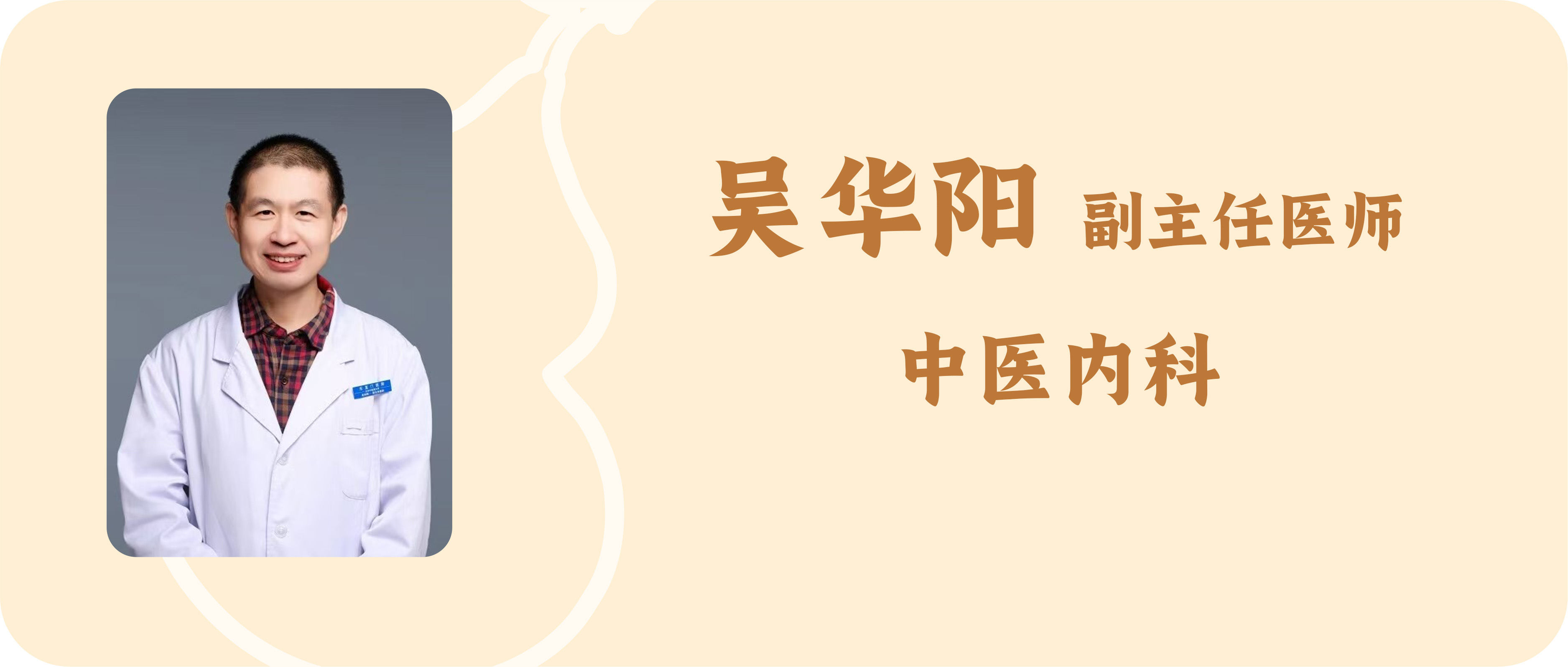 科普文章