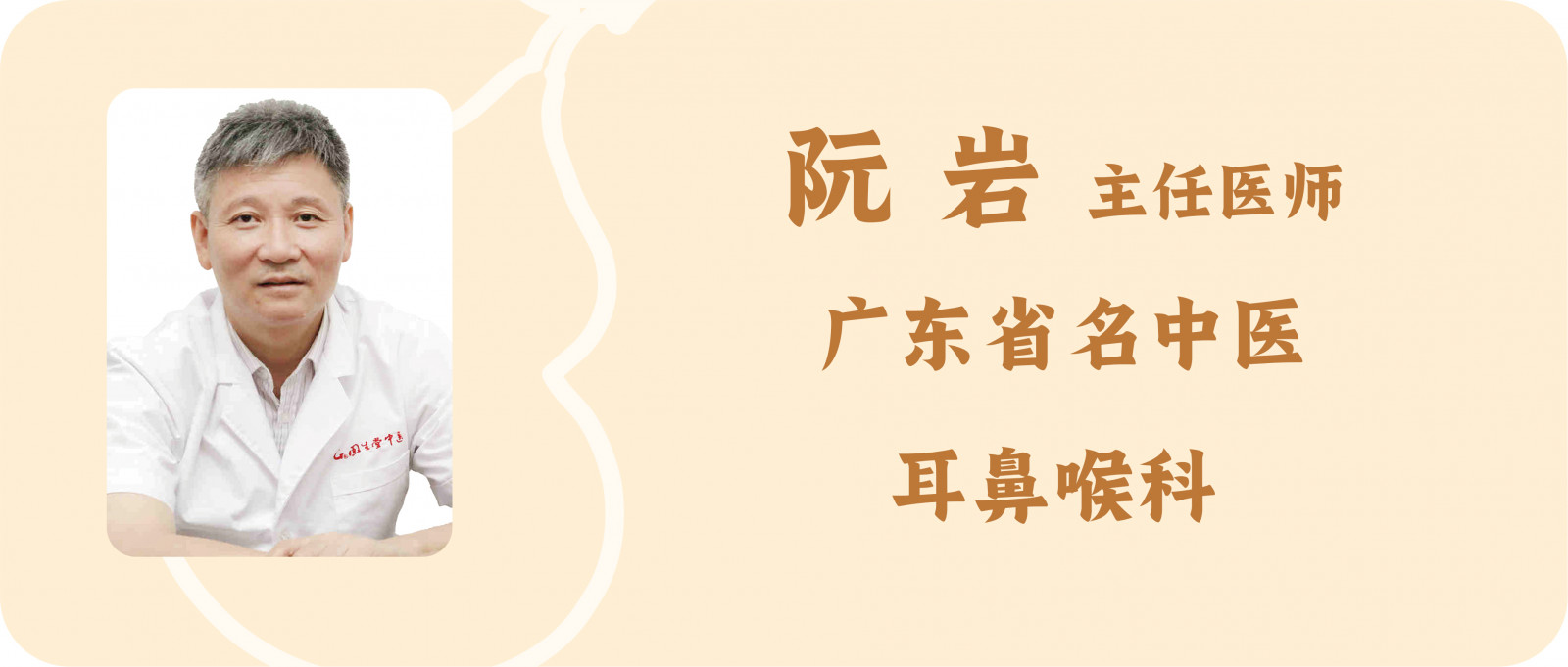 科普文章