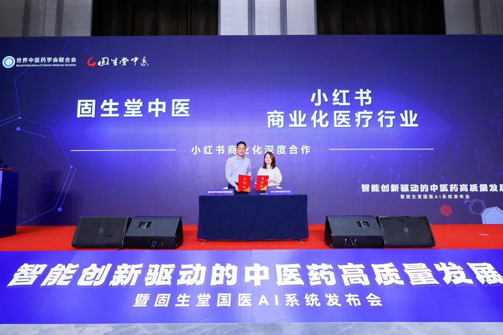 小红书合作.jpg