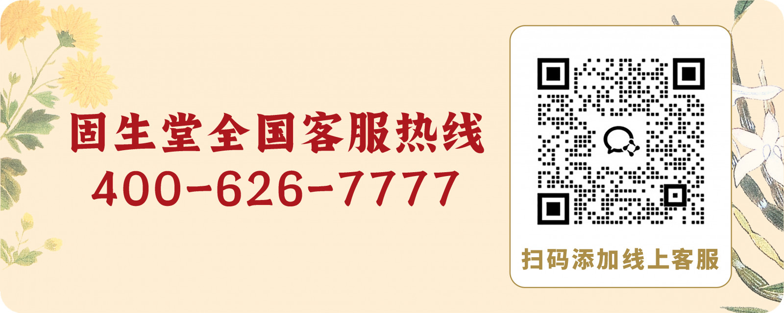 科普文章