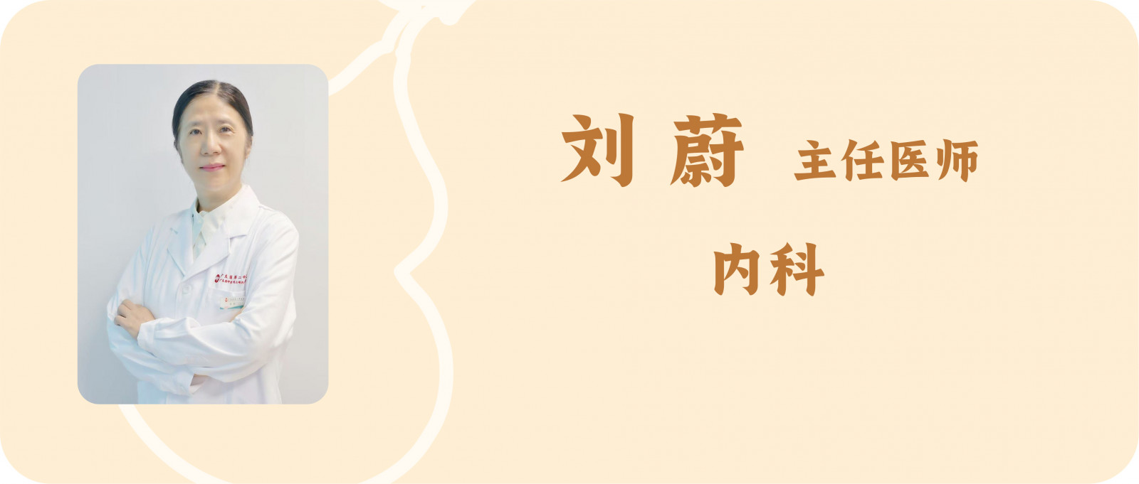 科普文章
