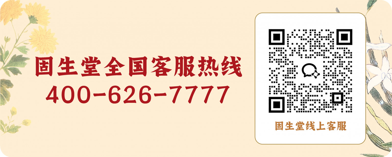 科普文章