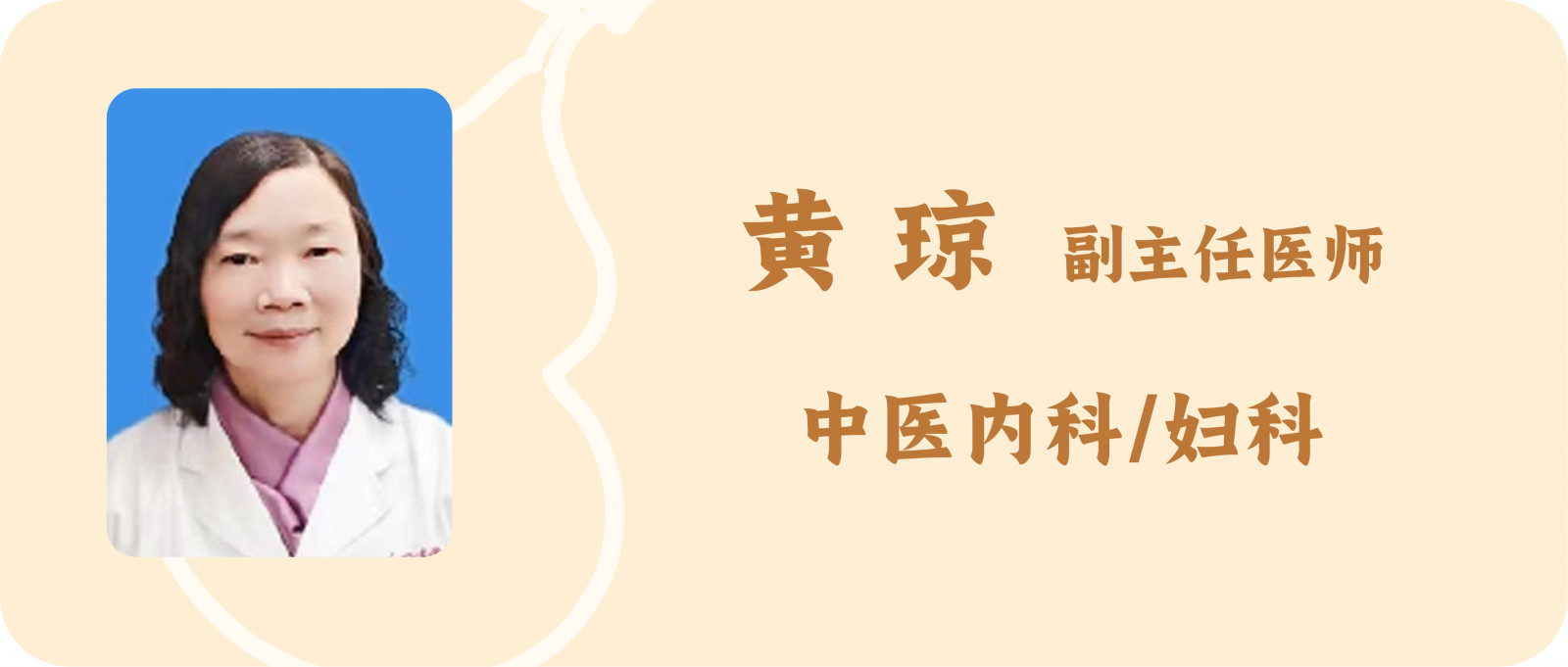 科普文章